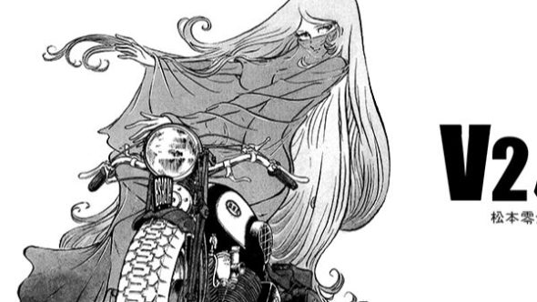 Otaku – Japan Magazine
