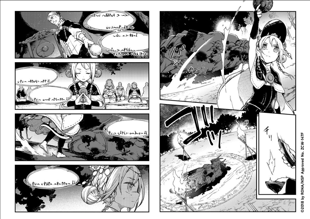 MANGA // Alpi the Soul Sender T1 et T2 - Japan Magazine