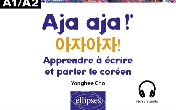 aja-aja-apprendre-a-ecrire-et-parler-le-coreen-a1-a2-alphabet-ecriture-vocabulaire-expressions (1) (1)