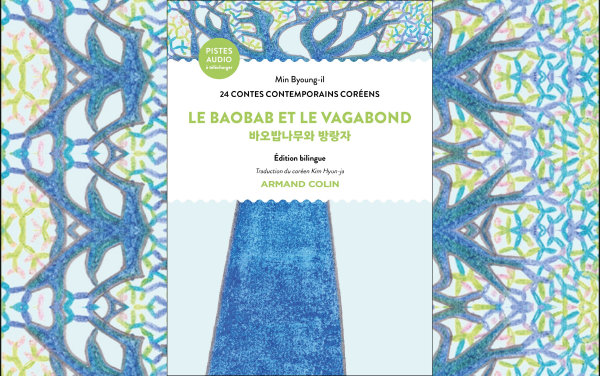 Le baobab et le vagabond
