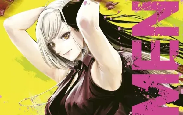 Lili-Men_T03_-_Ki-oon (1)