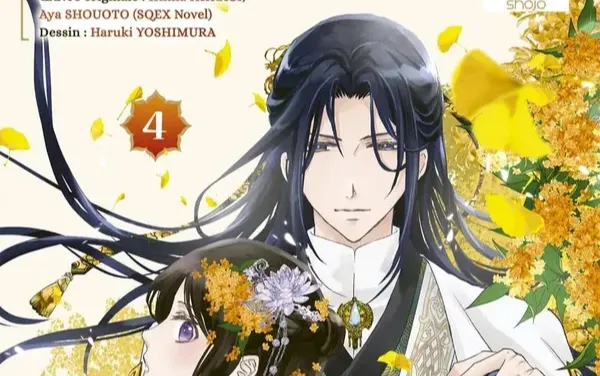 La_Servante_de_l_empereur_T04_-_Ki-oon (1)